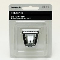 理美容雑貨    プロトリマー用標準替刃 ER-9P30
